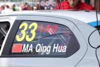 Ma Qing Hua - Citroën Racing