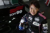Keiko Ihara