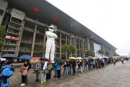 ingang Shanghai International Circuit