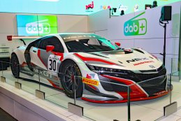 Honda NSX GT3