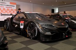 Honda NSX GT500